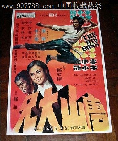 制作假的房地产职业经理人证